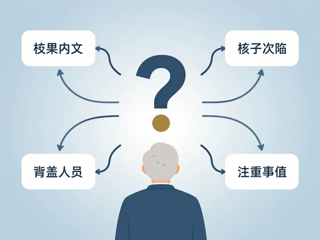 Pourquoi ouvrir un PER à la retraite illustration choix financier